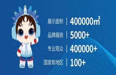 第二十七届中国国际高新技术成果交易会将于11月开幕