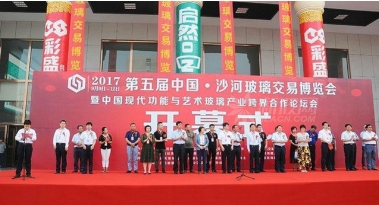 从沙河玻璃展开幕看沙河玻璃的产业转型