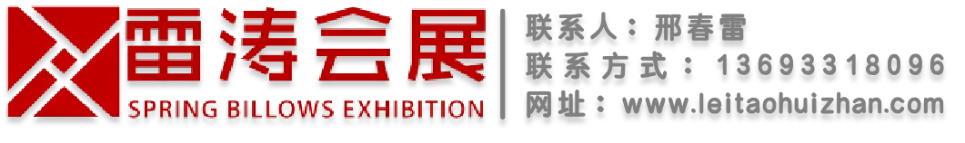 公司logo联系方式.png